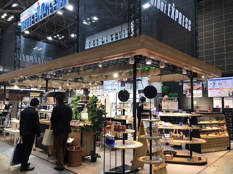 智能系统集成:打造高效便捷的工作环境